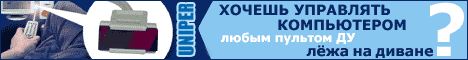 Uniper