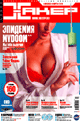 Xaker #063